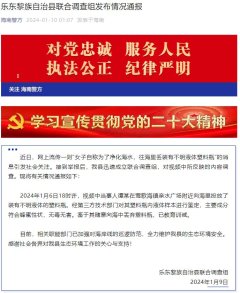 关系职能部门已加强对海岸线的考核在意-开云集团「中国」Kaiyun·官方网站