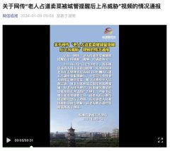 开云集团「中国」Kaiyun·官方网站所有这个词历程中并无过激说话-开云集团「中国」Kaiyun·官方网站