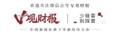 万蔡辛为无锡韦感原本色截止东谈主-开云集团「中国」Kaiyun·官方网站